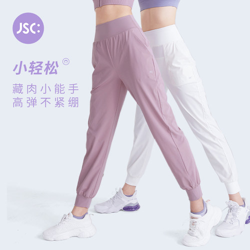 JSC小轻松经典款宽松裤