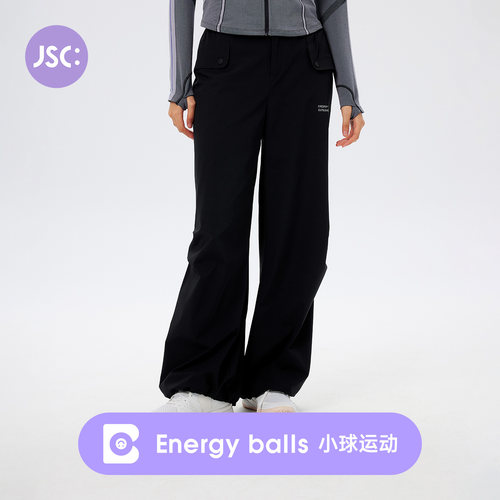 JSC运动宽松直筒长裤工装裤