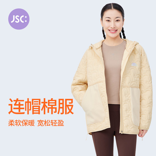 JSC棉服摇粒绒拼接温暖轻便