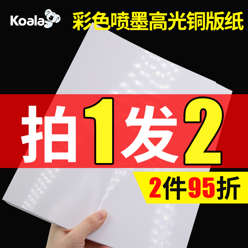 网友分享在meiguo.com的图片