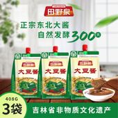 田野泉大豆酱408g袋传统东北大酱农家豆瓣酱香浓郁蘸菜饭包鸡蛋酱