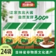 田野泉 24袋东北农家特产黄豆酱沾葱蘸菜酱下饭鸡蛋酱 大豆酱100g