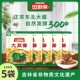绿色食品天然晾晒 田野泉大豆酱100g 9袋农家酱 酱香浓郁开袋即食