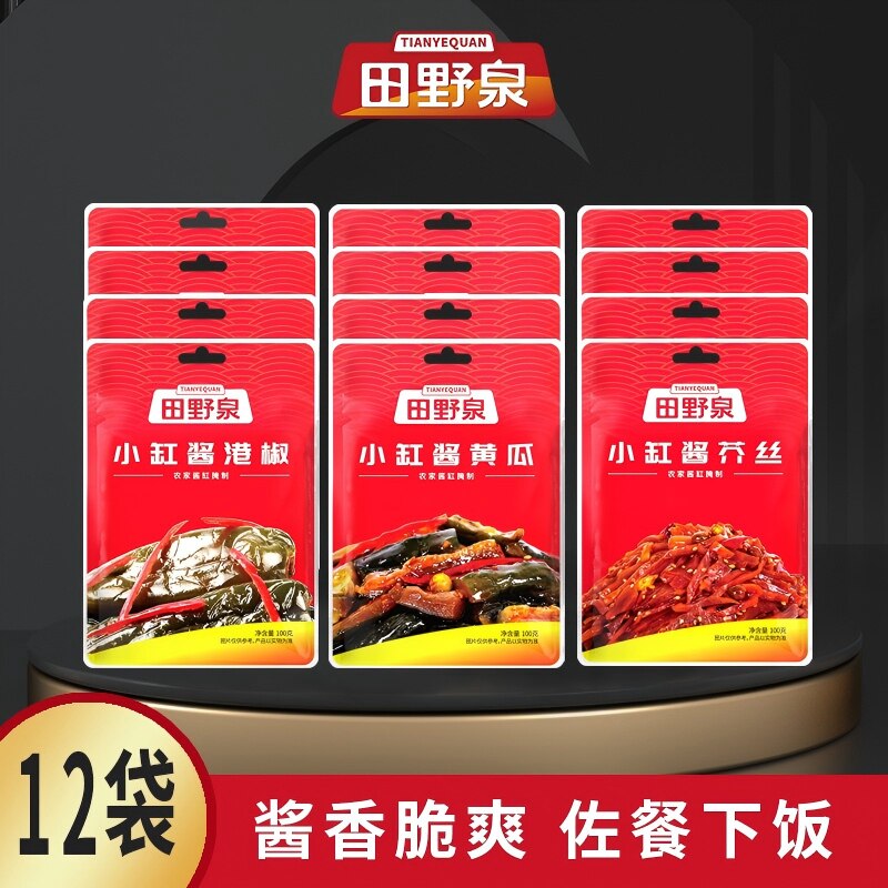 田野泉小缸酱菜（港椒+黄瓜+芥丝）各4袋东北特产爽脆酱香