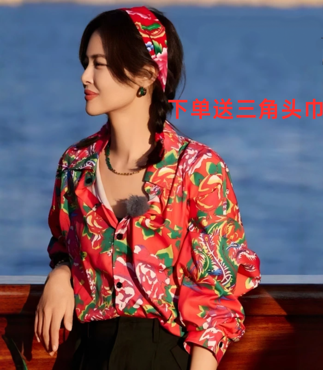 辛芷蕾明星同款民族风东北大花衬衫严选男女宽松复古印花长袖上衣