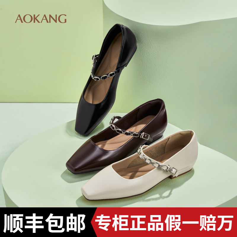 奥康 女鞋2025秋季浅口单鞋气质金属一字扣带质感时尚玛丽珍鞋
