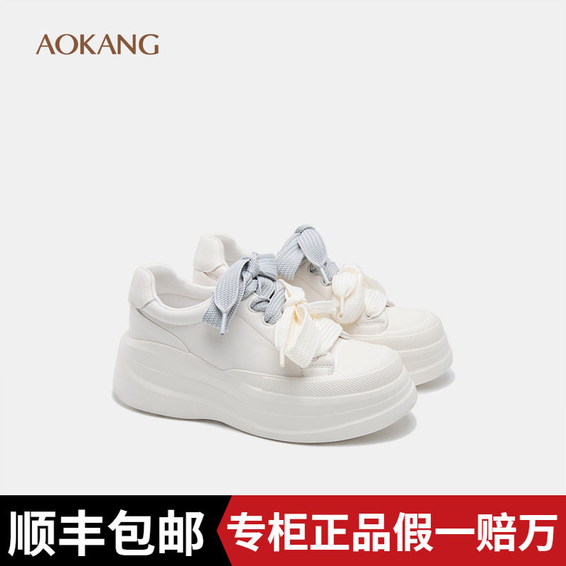 奥康 女鞋2025秋季新款小白鞋厚底增高休闲板鞋学生运动百搭鞋子,女鞋,休闲板鞋,淘宝优惠券,粉丝福利购,淘宝优惠卷