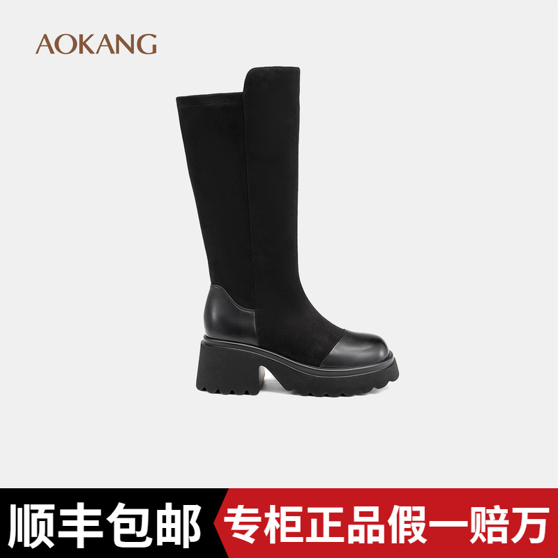 奥康女鞋 2025冬季新款拼接长筒时装女靴粗跟增高套筒不过膝靴