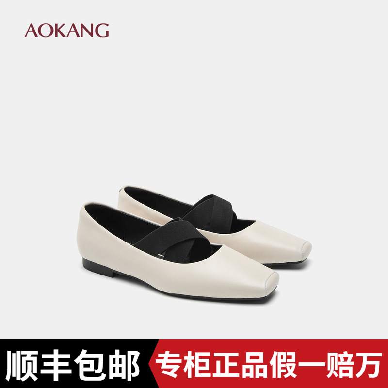奥康 女鞋2025秋季新款法式晚风单鞋低跟复古芭蕾舞鞋女