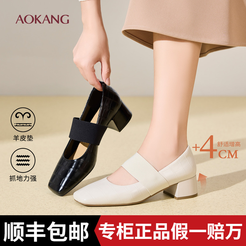 奥康 女鞋2026春季新款法式玛丽珍粗跟高跟鞋气质高级芭蕾单鞋