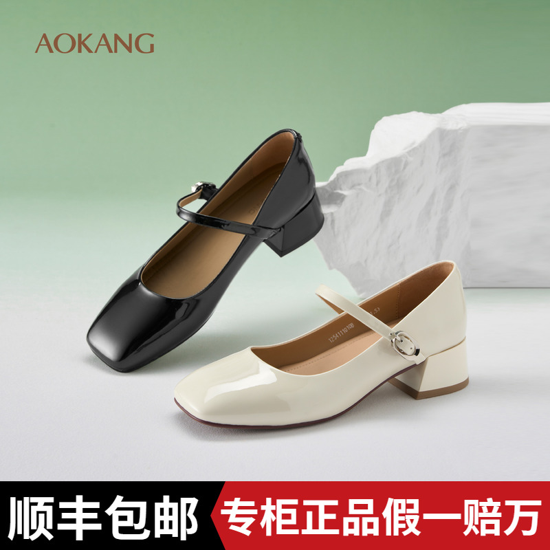 奥康 女鞋2025秋季玛丽珍真皮气质方头简约百搭一字带中跟单鞋