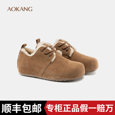 奥康女鞋 2025冬季新款真皮羊毛加绒勃肯鞋包跟保暖百搭休闲鞋