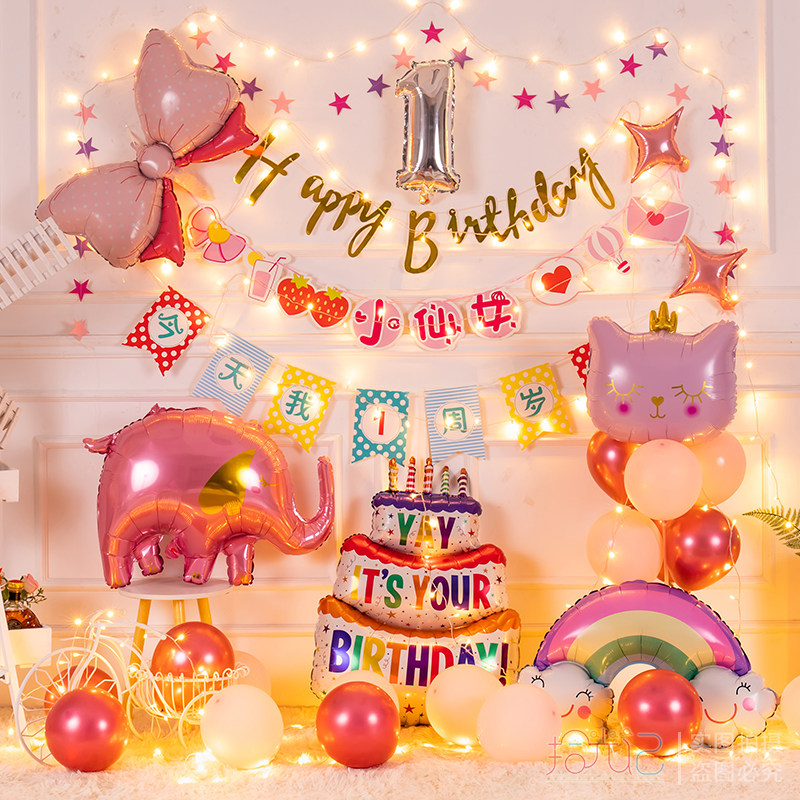 女儿女孩兔宝宝生日快乐装饰场景布置用品儿童二周岁背景墙家庭版