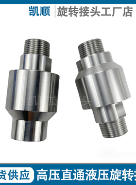 304不锈钢喷淋卷管器DN25管道回转接头万向弯头高压直通旋转接头