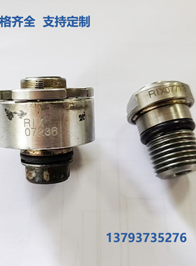 替代日本RIX 07236中心出水数控高速旋转接头小巨人MAZAK用议价