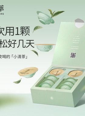素萃茶语海盐洗头膏控油清爽洁发膏蓬松去油洗发水头皮清洁磨砂膏