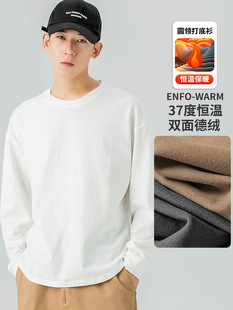 WOODSOON德绒长袖T恤男生春秋潮牌纯棉上衣男冬季百搭打底衫体恤