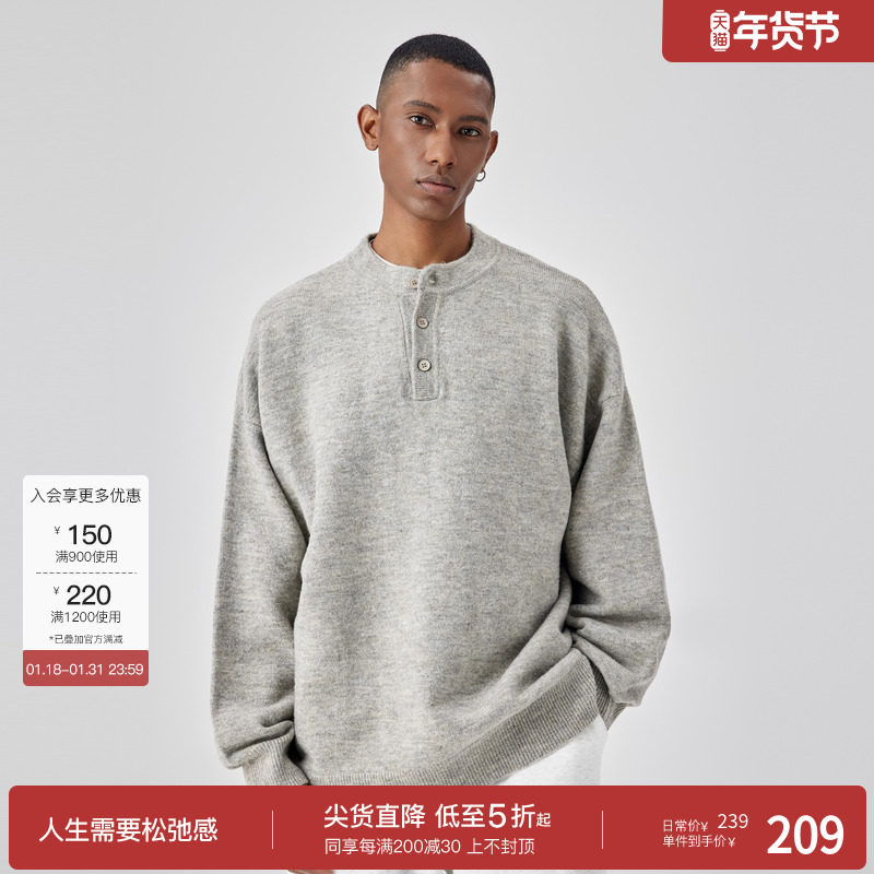 中性风毛衣男冬季可机洗黑色毛线衫慵懒高级打底针织衫