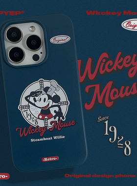 SUPYEP初代米奇老鼠恶搞手机壳可降解美式复古适用iPhone15ProMax苹果14Pro简约13小众