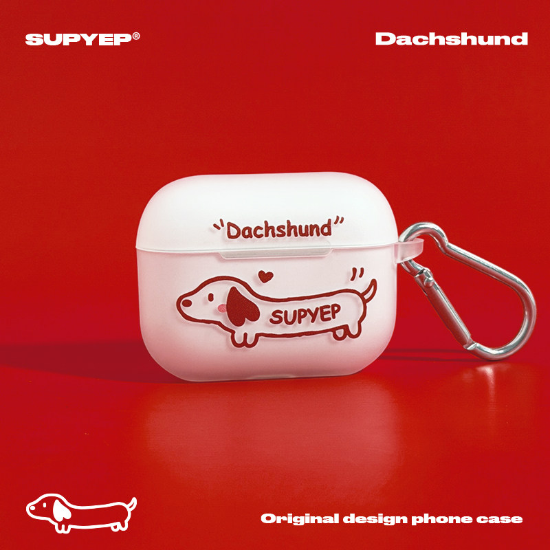 SUPYEP原创磨砂可爱腊肠狗趣味苹果Airpods5透明耳机套简约红色个性小众设计ins风保护壳Airpodspro3代新款