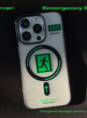 SUPYEP安全出口恶搞趣味手机壳磨砂透明磁吸简约透黑个性小众设计潮牌ins风适用iPhone16ProMax苹果15Pro14