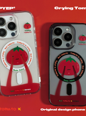 SUPYEP哭泣番茄磨砂透明手机壳磁吸支架卡包简约可爱适用iPhone15ProMax苹果14Pro13