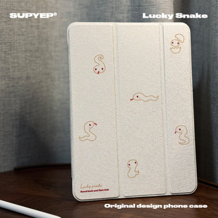 蛇年转运蛇iPadPro平板保护壳2024白色小蛇简约笔槽三折叠支架Air6新款Mini7平板iPad保护壳趣味小众iPadAir