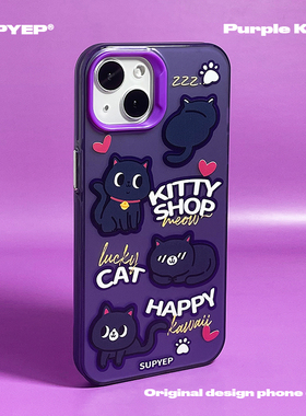 SUPYEP原创紫色猫咪手机壳可爱磨砂电镀适用iPhone14ProMax苹果13小众12