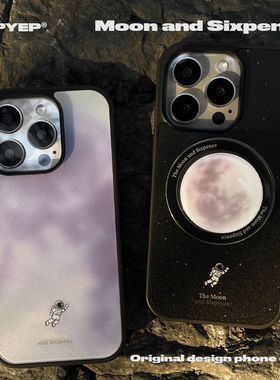 SUPYEP宇航员太空手机壳磨砂月球磁吸支架简约黑色高级感月岩灰小众适用iPhone16ProMax苹果15Pro14