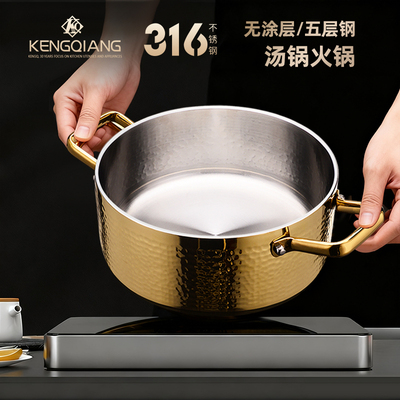 316不锈钢火锅家用打边炉锅电磁炉汤锅商用一人小火锅单人火锅盆