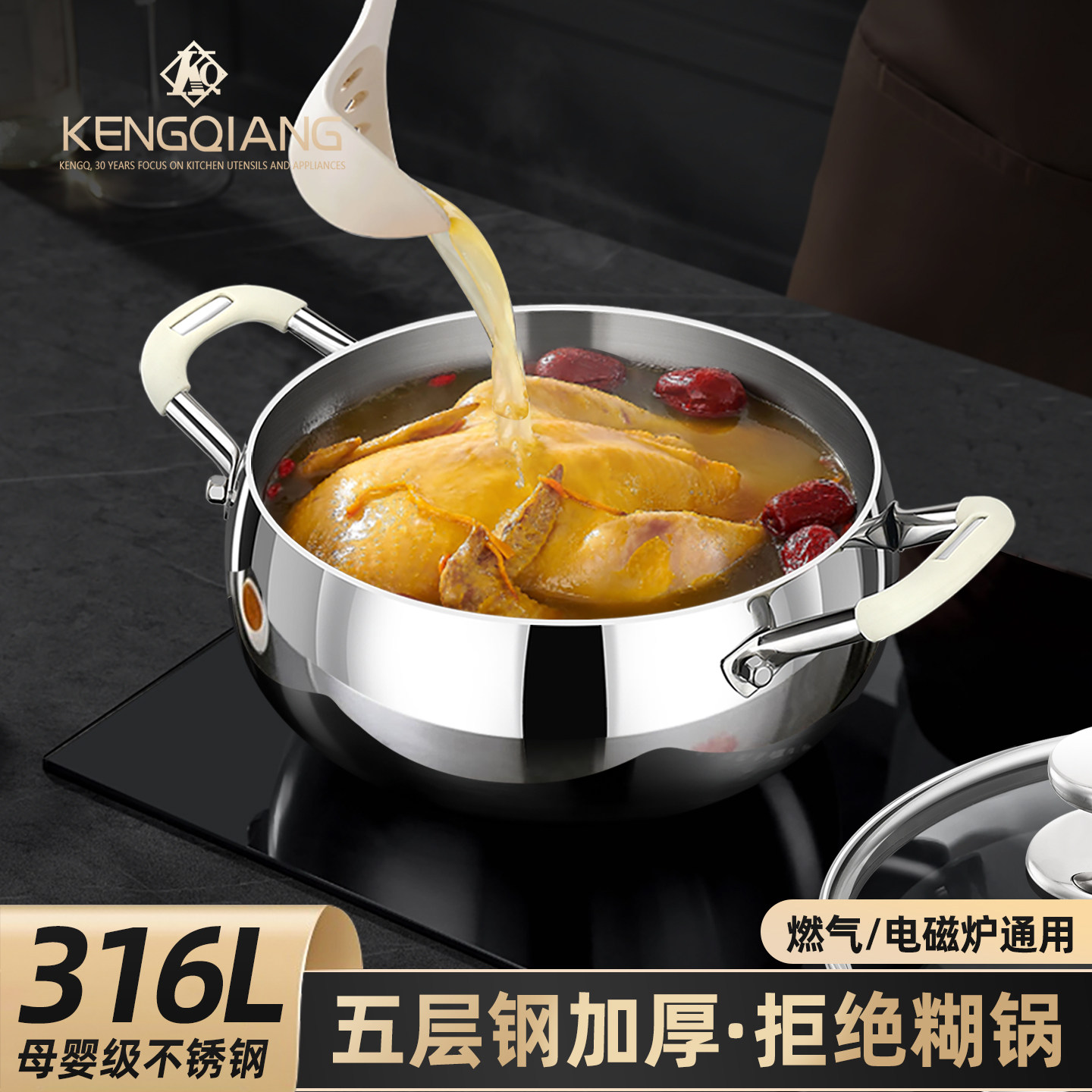 铿锵316L不锈钢汤锅大肚锅家用煮锅电磁炉专用蒸煮锅熬粥炖汤锅,厨房/烹饪用具,汤锅/汤桶/卤肉桶,淘宝优惠券,粉丝福利购,淘宝优惠卷