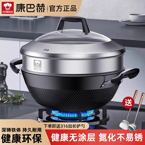 康巴赫鼎釜铸铁炖炒锅旗舰正品