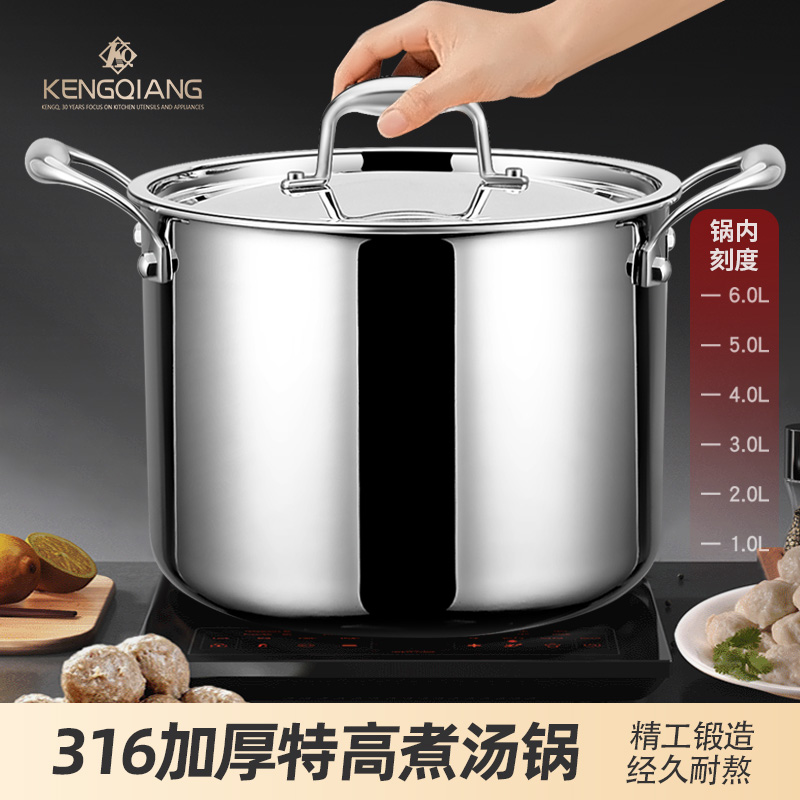 316不锈钢汤锅家用加厚蒸锅一体食品级电磁炉加深大容量煮汤锅