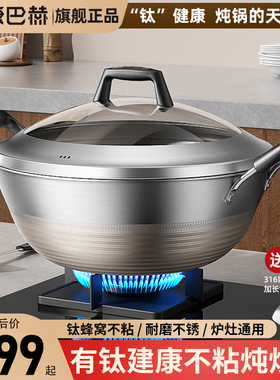 康巴赫有钛不粘锅炒锅家用加深大容量炖锅钛炒锅无涂层双耳炒菜锅