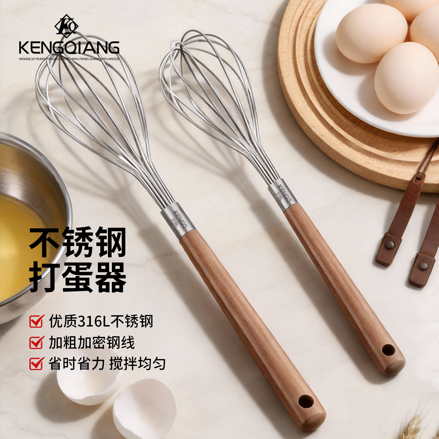 316不锈钢打蛋器手动加粗烘焙搅拌棒奶油打发器蛋糕面粉搅拌器,厨房/烹饪用具,打蛋器,淘宝优惠券,粉丝福利购,淘宝优惠卷