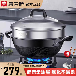 康巴赫双耳铁锅炒锅家用电磁炉燃气通用无涂层不粘锅铸铁炖锅加深