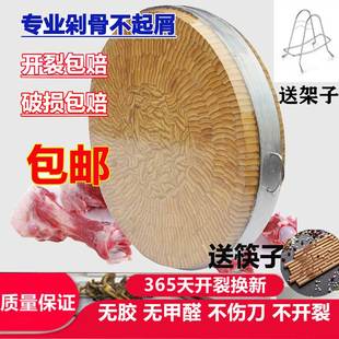 圆形竹砧板实木家用切菜板剁肉砍骨案板商用大菜墩子厨房案板粘板
