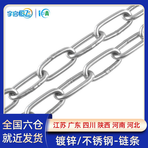 镀锌铁链条任意零切狗链子