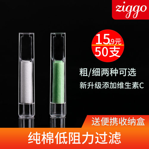 烟嘴纤维棉添加维生素C口感更好