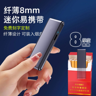 超薄充电打火机创意个性 C口 潮小巧防风USB电子打火机点烟器TYPE