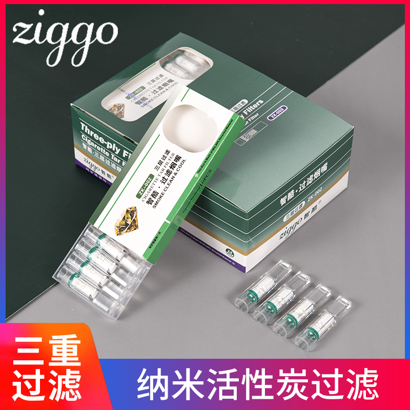 过滤嘴烟嘴一次性三重男士