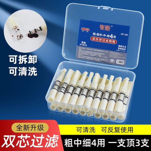 双滤芯过滤 效果更好