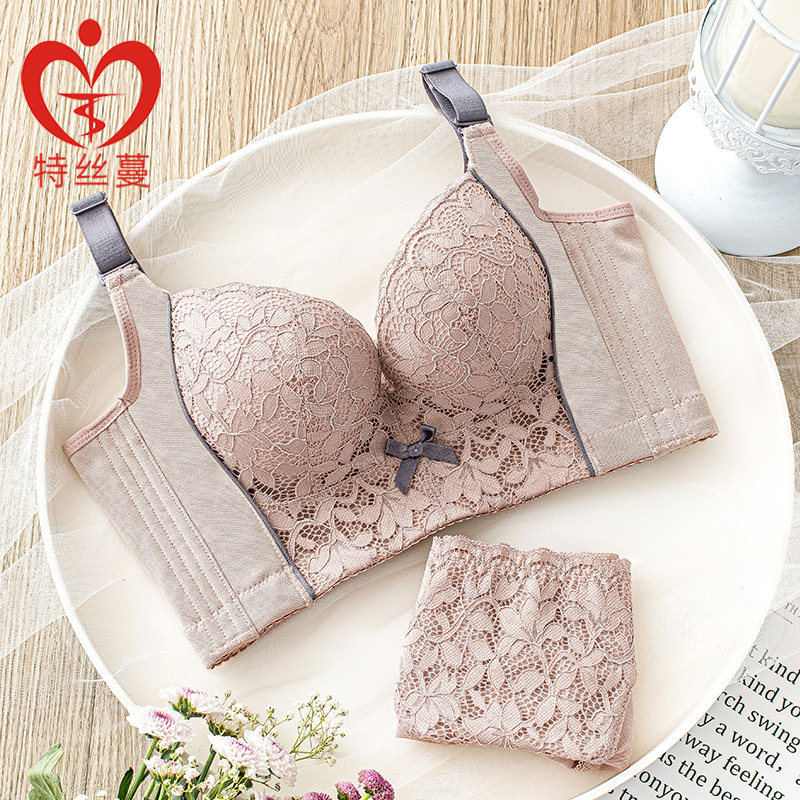 特丝蔓调整型内衣女小胸聚拢收副乳文胸上托防下垂高侧比矫正胸罩