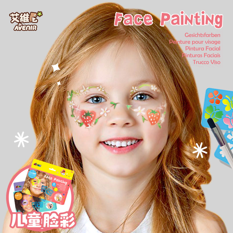 德国艾维尼儿童面部彩妆脸彩套装