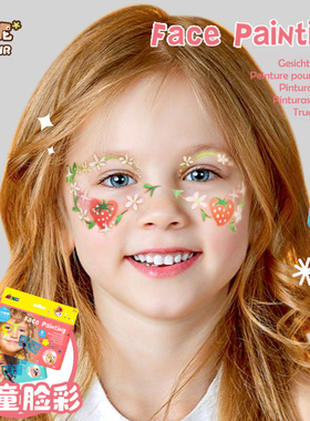 艾维尼儿童面部彩绘脸部儿童化妆品套装安全无毒可水洗颜料彩妆