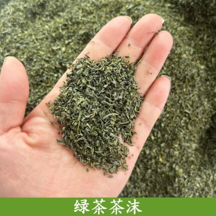 新茶茶沫安徽安庆炒青绿茶碎茶叶高山明前浓香耐泡散装口粮茶500g