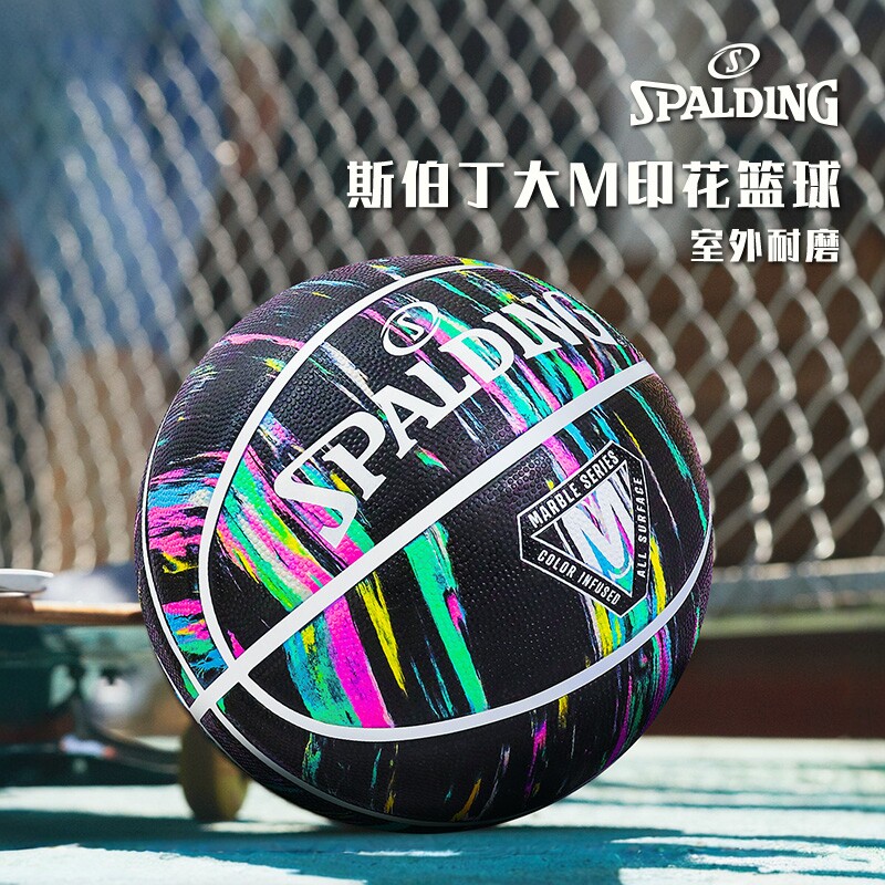 Spalding斯伯丁篮球官方正品大理石印花黑色防滑耐磨成人橡胶