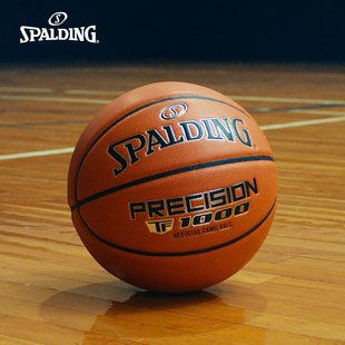 斯伯丁TF FIBA室内竞赛级专业比赛篮球7号 1000超纤吸湿Precision