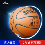 Spalding Sibbing Basketball Office Office Antuine № 7 соревнование специальное помещение и на открытом воздухе кулачок