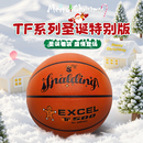 Spalding斯伯丁圣诞节日限定篮球礼盒7号吸湿PU专业TF500生日礼物